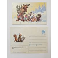 Зарубин С Новым годом 1990 комплект чистые открытка и конверт СССР