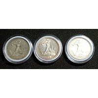 Полт-ки 1924 ТР/ТР и 1926 (шир.кант пореже, горит!), отличные, в коллекцию!