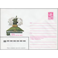 Художественный маркированный конверт СССР N 16277 (25.05.1983) Абакан. Памятник советским воинам