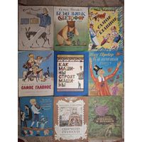 Детские книжки из СССР