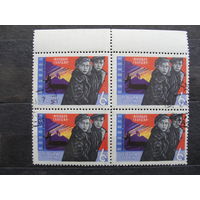 Продажа коллекции с 1 рубля! Гашеные почтовые марки СССР в квартблоках.