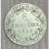 Монета 6 крейцеров 1853 год. Королевство Вюртемберг.
