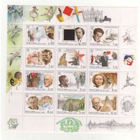 ВНИМАТЕЛЬНО ЧИТАЙТЕ ОПИСАНИЕ!2000, 20 сентября. Россия. ХХ век.Главные события российской культуры ХХ века .