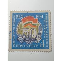 Распродажа коллекции с рубля ! Марки СССР  .