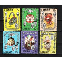 Либерия 1977, Африканские маски, Mi 1,56, Л065