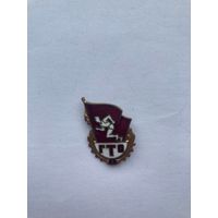 Нагрудный знак СССР. ГТО 1 ступень (тяжёлый металл)