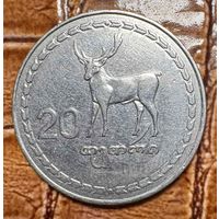 Монета. Грузия. 20 тетри 1993 год. С рубля без МЦ.