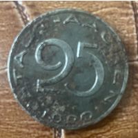 Монета 25 пфеннигов 1920 год. Хэмм. Веймарская республика.