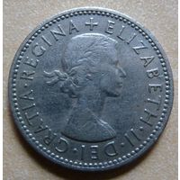 1 шиллинг 1955 Великобритания