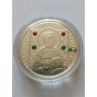 10 рублей 2008 г.Святитель Николай Чудотворец.Серебро 925 Пруф.