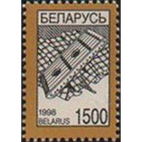 Марка "Стандартный выпуск. Цимбалы. 1500"