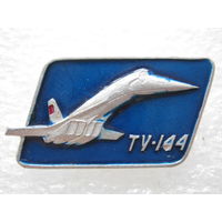 Самолет ТУ - 144