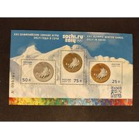 Россия 2014 бл. ол.игры