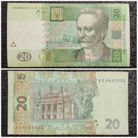 20 гривен Украина 2005 г.