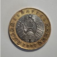 2 рубля РБ. Брак. Смещение центральной вставки