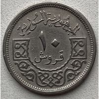Сирия 10 пиастров 1948 г.
