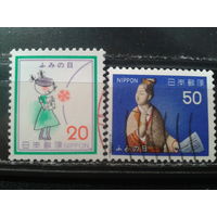 Япония, 1979. День письма, полная серия