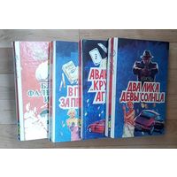 Д.Х.Чейз-Детективы Том-1.2.3.5.