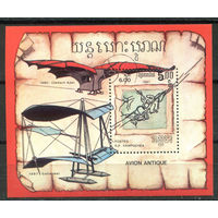 Камбоджа - 1987г. - Авиация - 1 блок - полная серия, MNH [Mi bl. 154]. #O-Bl-Z-2-15