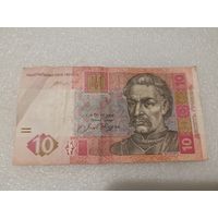 10 гривен Украина, 2015 год. Серия ХГ