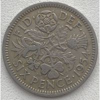 Великобритания 6 пенсов 1954 г.