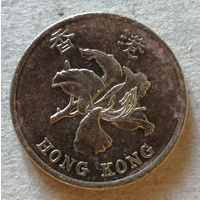 Гонконг 50 центов 1997 г., KM# 68
