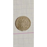 5 копеек 1883