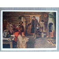 1956. соцреализм. Игошев. В родное стойбище
