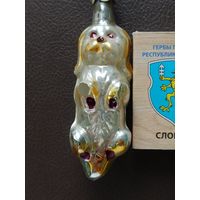 Ёлочная игрушка "СОБАЧКА", подвес, стекло. (СССР, 1950-1960 гг.). Дефект, лапка.