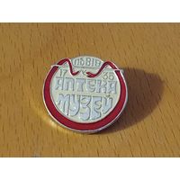 Львов. Аптека-музей