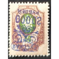 Гражданская война. Русская армия в изгнании (г. Константинополь, генерал Врангель).Второй выпуск