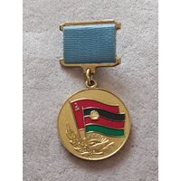 От благодарного Афганского народа