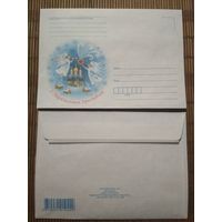 Конверт. С Новым годом! Белпочта. 2017 год