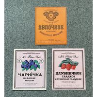 Баранавічы КПП Барановичи / віно пладовае Яблычнае моцнае Чарнічка Клубнічнае салодкае / с 1 РУБЛЯ