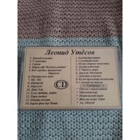 Кассета  GoldStar HP 90. Леонид  Утёсов. The Best