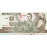 Северная Корея 1 вона образца 1992 годаUNC p49 Юбилей Ким Ир Сена