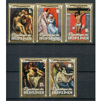 Бурунди - 1974г. - Пасха. Картины - 5 марок - полная серия, MNH, номинал 5 с пятнышком на лицевой стороне [Mi 1029 A - 1033 A]. #3-Bu-Z-1-26