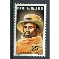 Мадагаскар - 1974г. - Борец за свободу - полная серия, MNH [Mi 717] - 1 марка