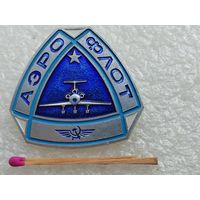 Знак. Аэрофлот. номерной