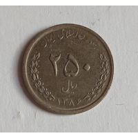 Иран 250 риалов 1386 (2006) год