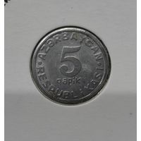 5 гяпиков 1993