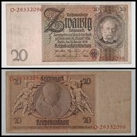 20 марок и 100 марок 1924 год. Германия. Одним лотом. С рубля