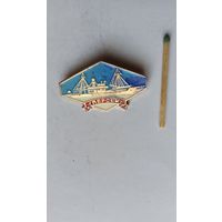 Знак значок СССР корабль