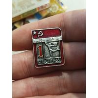 1 разряд,цельный,гимнастика