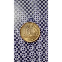 Перу 10 сентаво 1974