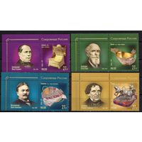 Россия 2018. Сокровища России. Ювелиры. 4 марки+купоны 2375-8 (1648)