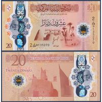 Ливия, 20 динар 2025 г., P-W87 (полимер), UNC
