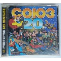 CD Various – Союз 20 (1997) DCM