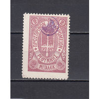 Русская почта. Крит. 1899. 1 марка. 2 металлика. Лиловая. Крамаренко N 38 (35 д)