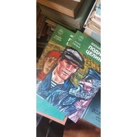 Шолохов, Поднятая целина